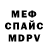 МЕТАДОН мёд Valerio Splash