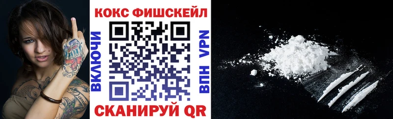Cocaine Боливия  Купить где  Горячий Ключ 
