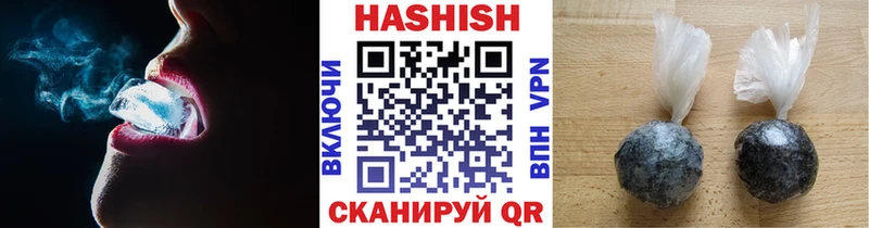 ГАШИШ VHQ  Купить  Горячий Ключ 