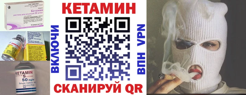 Купить где  Горячий Ключ  КЕТАМИН ketamine 