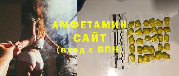 гашишное масло Инсар