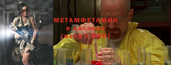 стафф Инта