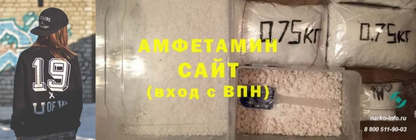 мефедрон VHQ Зеленокумск
