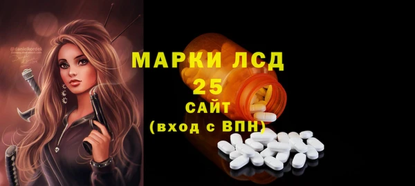 мефедрон VHQ Зеленокумск