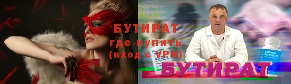 мефедрон VHQ Зеленокумск