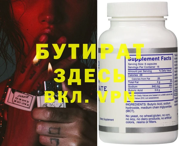 мефедрон VHQ Зеленокумск
