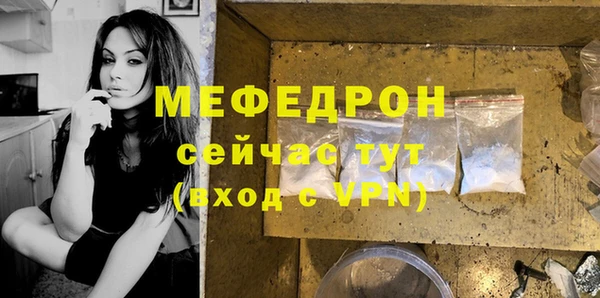 кристаллы Иннополис