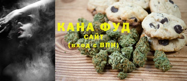 мефедрон VHQ Зеленокумск