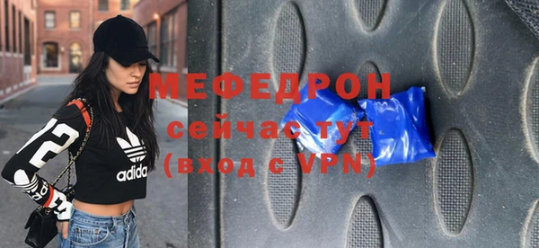 мефедрон VHQ Зеленокумск