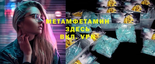мефедрон VHQ Зеленокумск
