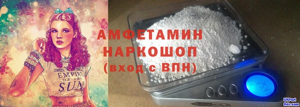 стафф Инта