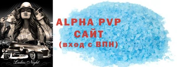 мефедрон VHQ Зеленокумск