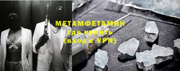 мефедрон VHQ Зеленокумск