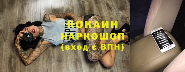 мефедрон VHQ Зеленокумск