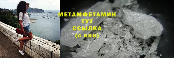 гашишное масло Инсар