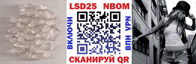 Купить  Горячий Ключ  Лсд 25 экстази кислота 
