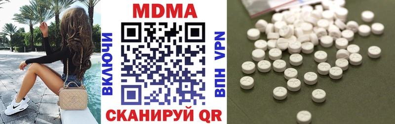 MDMA VHQ Горячий Ключ