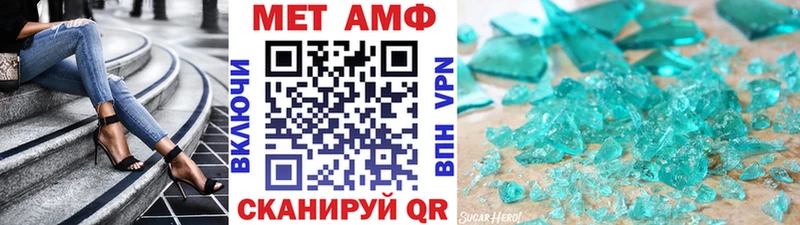 Купить  Горячий Ключ  Метамфетамин кристалл 
